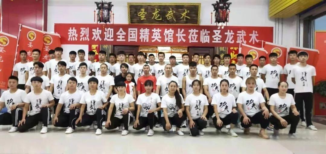 武当山精武武校师资力量03